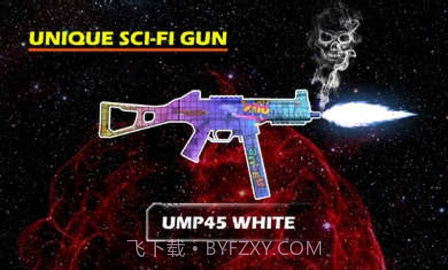 光剑枪支模拟器（Lightsaber）截图2