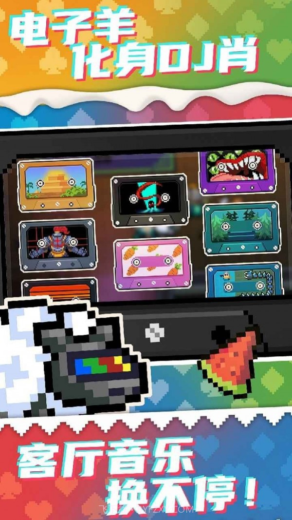 元气骑士感恩节截图3