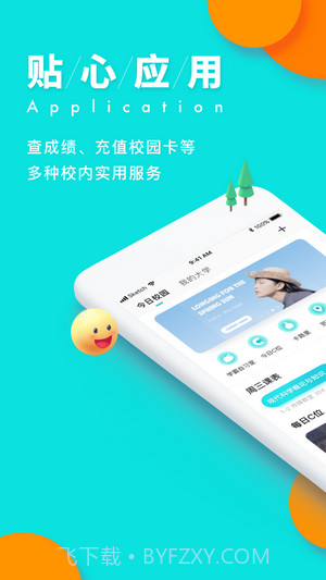 i钢职截图1 i钢职截图1