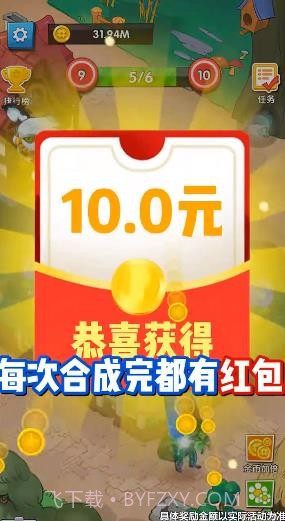 花花打怪兽截图2