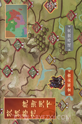 皇帝成长计划2免费版截图3