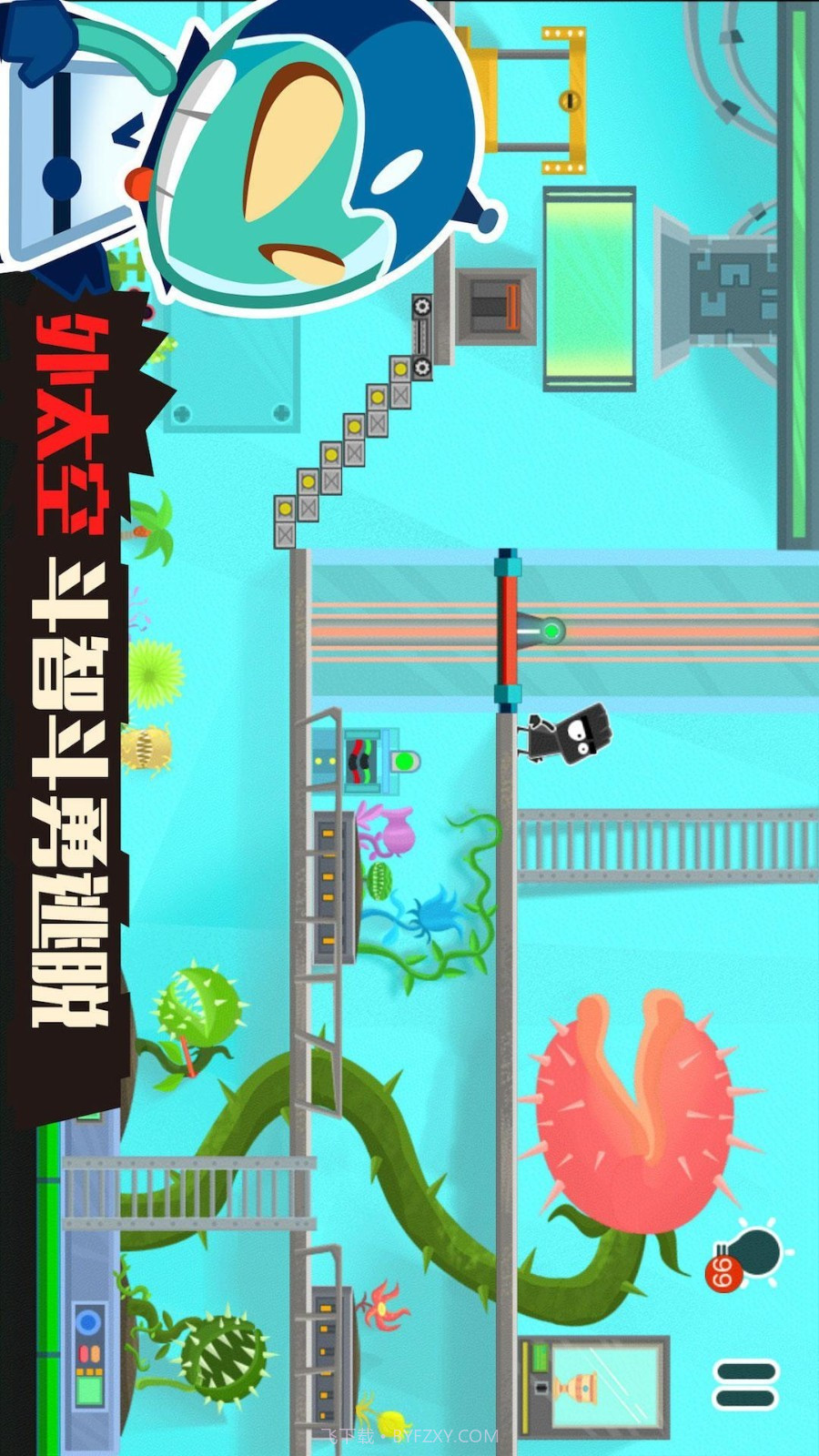 小黑的宝藏2正版截图1 小黑的宝藏2正版截图1