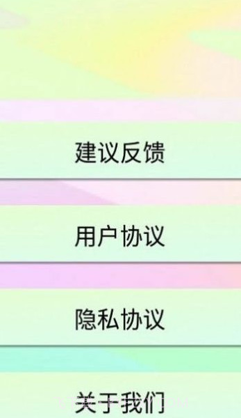 白底证件照截图1