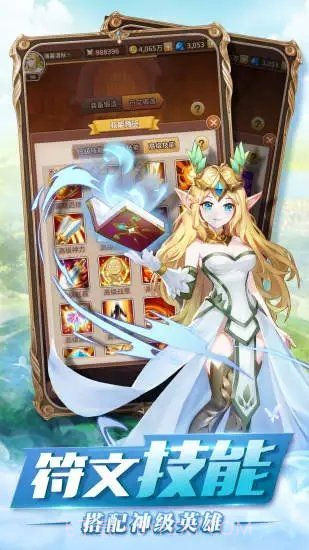 月神的迷宫截图1