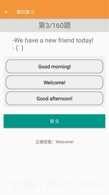 三年级下册英语帮截图4