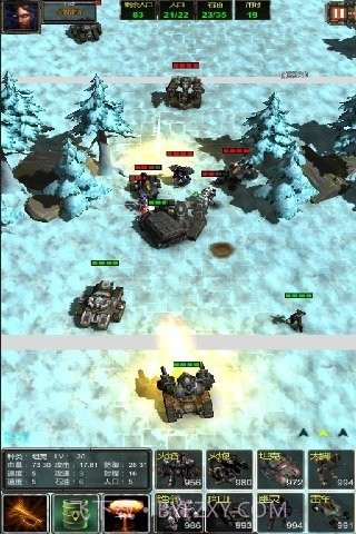 光环致远星正式版截图2