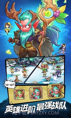 石破天惊全民乱斗截图2 石破天惊全民乱斗截图2