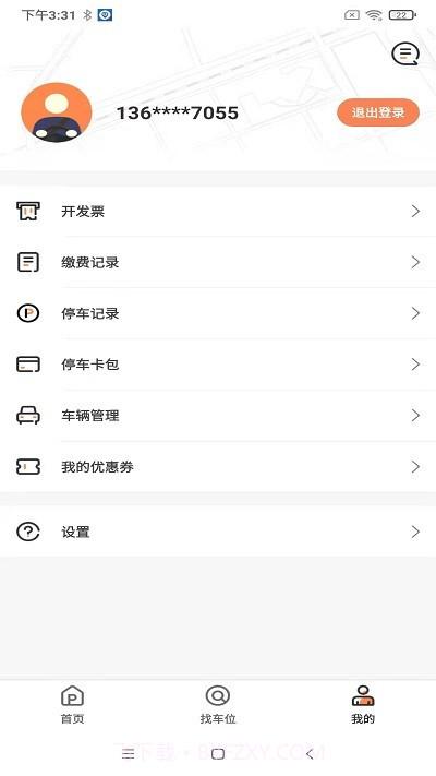 菏泽智泊停车截图4