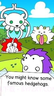 刺猬进化手游截图1
