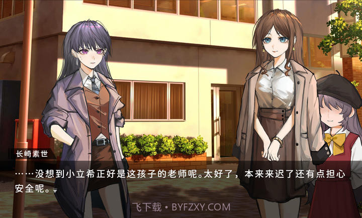 鼓手余命十日谭汉化版截图4 鼓手余命十日谭汉化版截图4