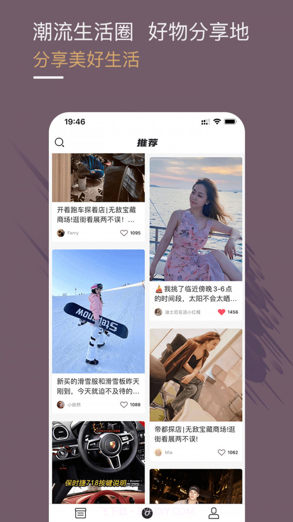 光速超跑截图2 光速超跑截图2