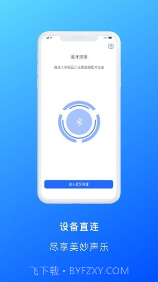 Allway截图3