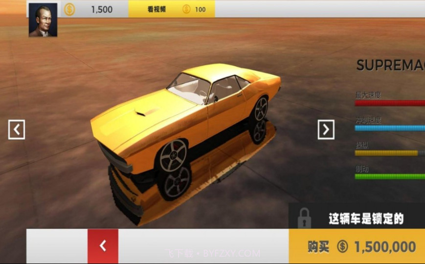 沙漠赛车挑战赛截图3