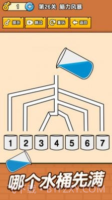 全民最囧奇葩烧脑大师截图2 全民最囧奇葩烧脑大师截图2
