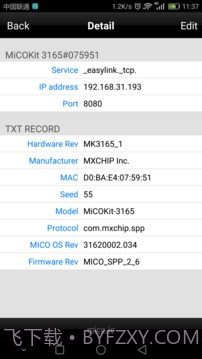 Easylink下载截图3 Easylink下载截图3