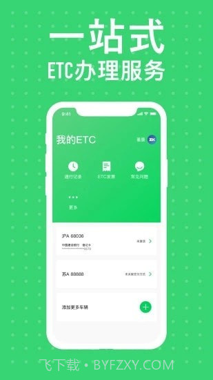 本田车主服务截图2