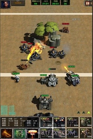 光环致远星正式版截图3