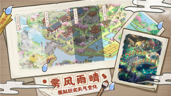 百鬼小村落v1.0.14截图2