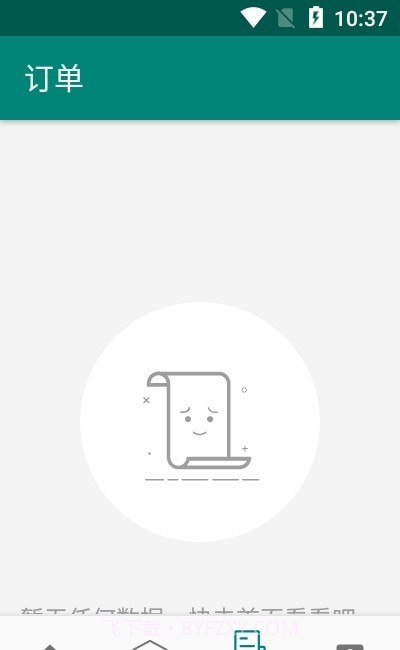 FaceAI卡通相机截图1