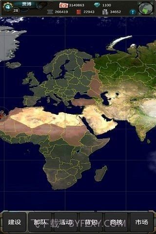 光环致远星正式版截图1