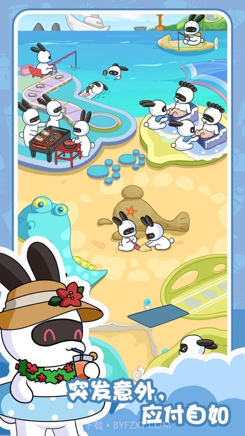 兔克的日常无限金币版截图2