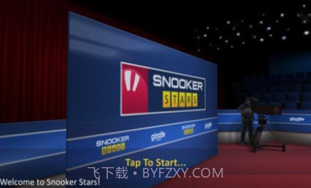 斯诺克明星截图1 斯诺克明星截图1