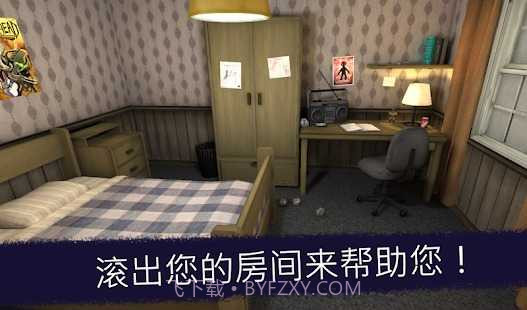 恐怖冰淇淋MOD模组截图1 恐怖冰淇淋MOD模组截图1