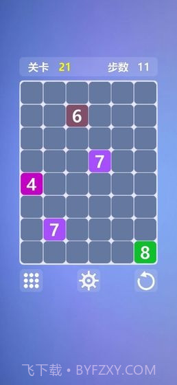 烧脑数字迷阵截图3 烧脑数字迷阵截图3