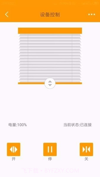 拉绳电机截图3 拉绳电机截图3