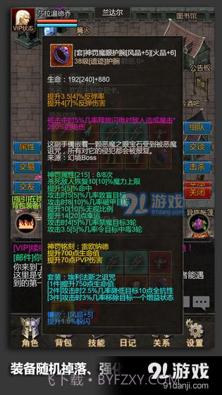 安尼卡：暗黑世界无尽轮回截图2