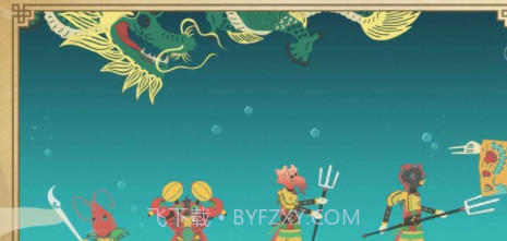 皮影：哪吒截图3