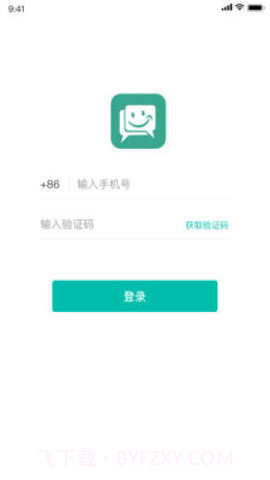 速讯免费版截图2 速讯免费版截图2