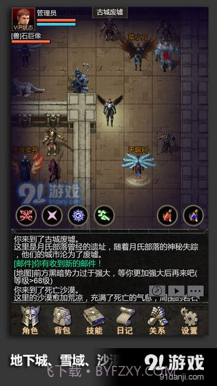 安尼卡：暗黑世界无尽轮回截图6