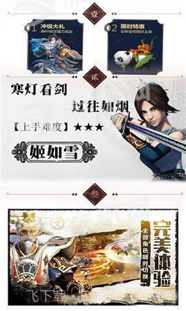 不良帅截图3 不良帅截图3