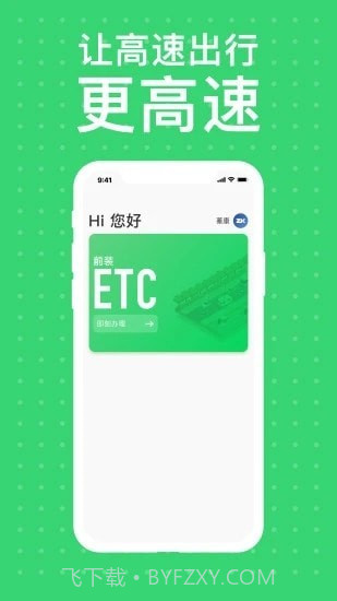 本田车主服务截图1