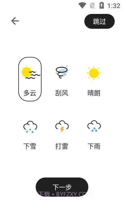 pendo日记截图1 pendo日记截图1