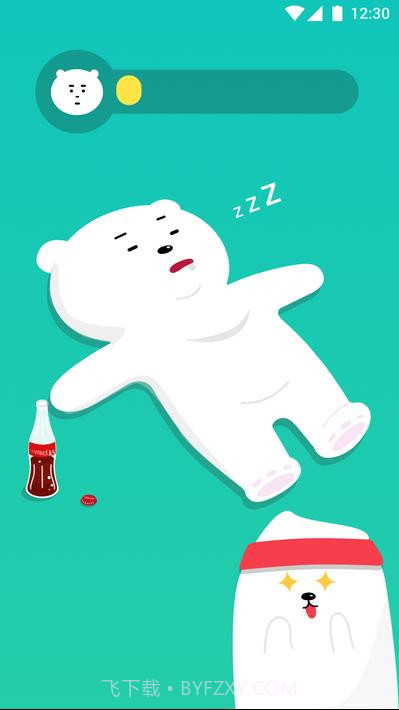 shake it off alarm截图6 shake it off alarm截图6