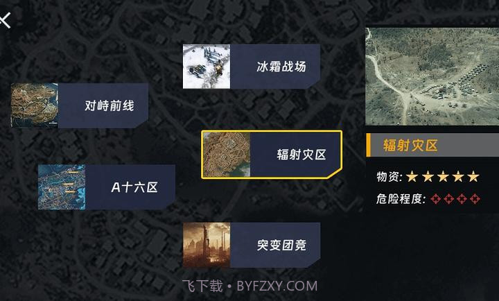 修勾机甲逃生完整版截图2 修勾机甲逃生完整版截图2