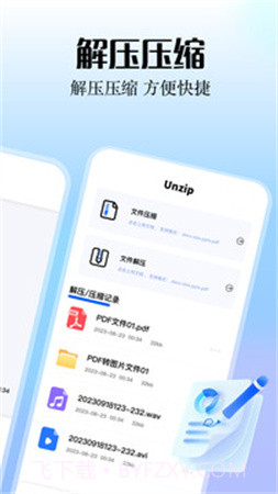 smallpdf阅读器正式版截图3 smallpdf阅读器正式版截图3