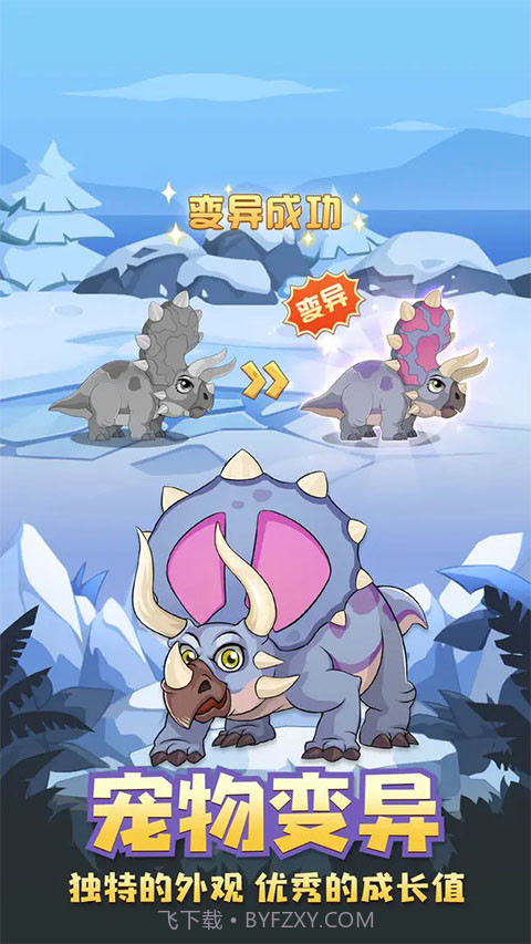 猎龙消消大作战修改版截图5