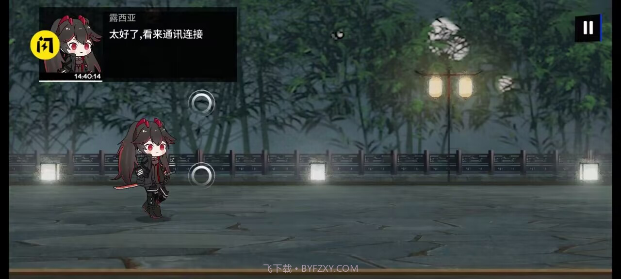 战双同人音游截图1