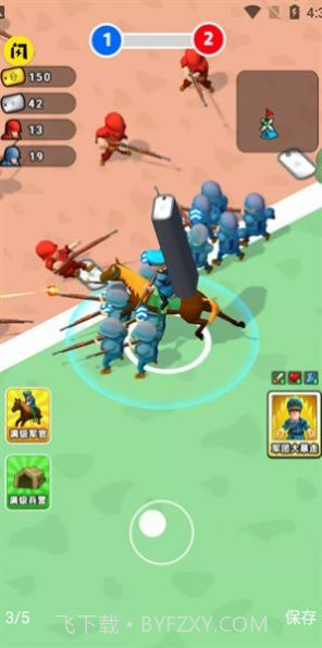 兄弟别嚣张截图2