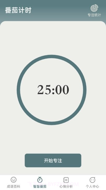 天天智慧园截图1 天天智慧园截图1