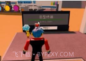 克隆大亨截图1 克隆大亨截图1