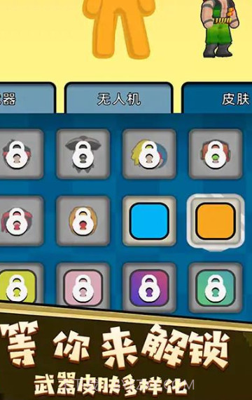 僵尸绝地求生截图3