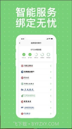 本田车主服务截图4