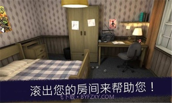 恐怖冰淇淋1中文版模组截图3 恐怖冰淇淋1中文版模组截图3