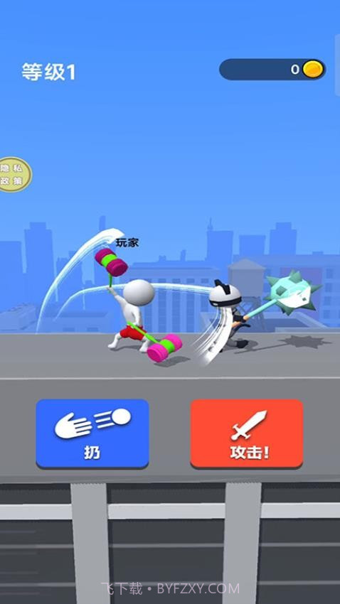 绘制武器移植版截图3