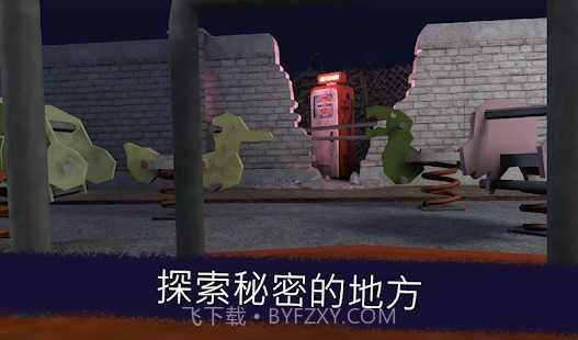 恐怖冰淇淋MOD模组截图2 恐怖冰淇淋MOD模组截图2