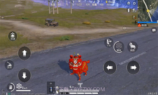 精英战地吃鸡截图1